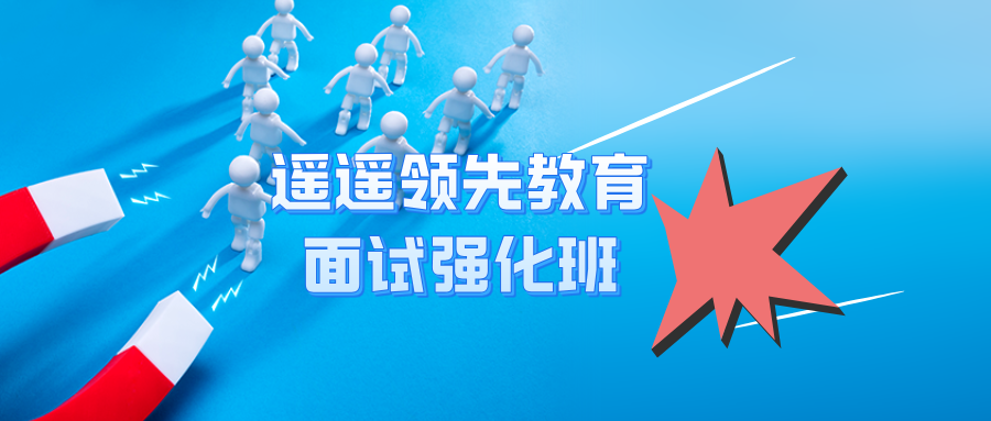 人才招聘创意图文风公众号首图__2024-11-12+22_08_51.png