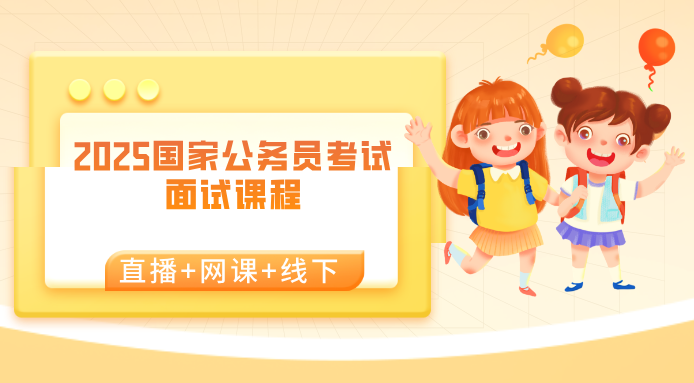 副本_宣传推广开学卡通黄色公众号封面__2024-12-01+08_08_11.png 副本_宣传推广开学卡通黄色公众号封面__2024-12-01+08_08_11.png